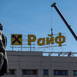 Russland Raiffeisen Workers use a crane to dismantle a signboard advertising Raiffeisen Bank from a building, as a monument to Soviet state founder Vladimir Lenin is seen in the foreground, in Moscow, Russia April 14, 2023. REUTERS/Maxim Shemetov - 20230414_PD5497 - Rechteinfo: Rights Managed (RM) Nur für redaktionelle Nutzung! Werbliche Nutzung erfordert Freigabe: bitte schicken Sie uns eine Anfrage.