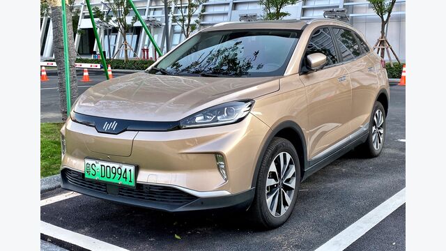 Wurde auf der Beijing Auto Show 2018 vorgestellt: Der ﻿"Weltmeister EX5"