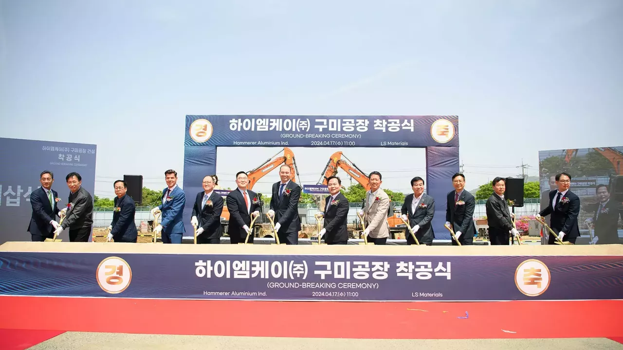 Investments of 46 million euros in building a production hall in South Korea