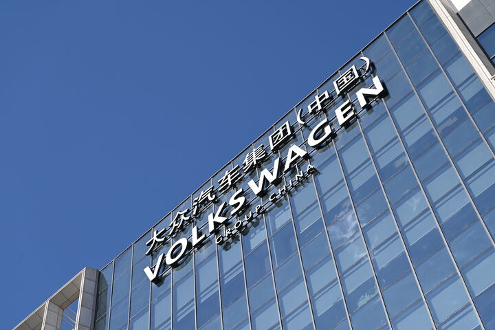 Download von www.picturedesk.com am 27.11.2024 (09:42). 27 November 2024, China, Peking: The lettering of the Volkswagen Group in China can be seen on the facade of a building. VW has sold its controversial plant in Xinjiang, which the Wolfsburg-based company had operated with the Chinese state-owned company Saic. Photo: Johannes Neudecker/dpa - 20241127_PD0798 - Rechteinfo: Rights Managed (RM)