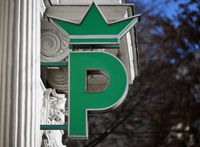 © APA/ROLAND SCHLAGER ABD0055_20250213 - WIEN - ?STERREICH: ++ THEMENBILD ++ ZU APA0125 VOM 13.2.2025 - Logo an einer Filiale von "Palmers" in Wien, fotografiert am Montag, 3. Februar 2025. Der kriselnde W?schehersteller Palmers ist insolvent. Das Unternehmen hat am Donnerstag, 13. Februar 2025 einen Antrag auf ein Sanierungsverfahren mit Eigenverwaltung gestellt. - FOTO: APA/ROLAND SCHLAGER