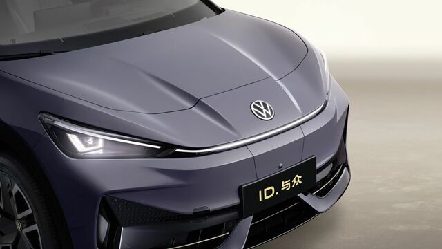 Front des neuen VW ID. UNYX 07