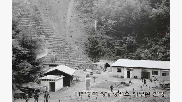 Historische Aufnahme der Sangdong-Mine in Südkorea